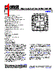 AD8232ACPZ-R7 Datasheet HTML 1Page - Analog Devices 