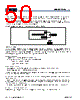 MB9BF412RPMC-G-JNE2 Datasheet HTML 50Page - Cypress Semiconductor 