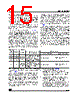 M95160-RBN3T Datasheet HTML 15Page - STMicroelectronics 