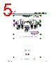 SMT-R000 Datasheet HTML 5Page - International Rectifier 