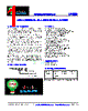 LP6286 Datasheet HTML 1Page - Lowpower Semiconductor inc 