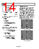 AD8392ACP-R2 Datasheet HTML 14Page - Analog Devices 