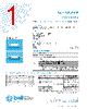 3AB160-R Datasheet HTML 1Page - Bel Fuse Inc. 