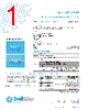 5ST160-R Datasheet HTML 1Page - Bel Fuse Inc. 