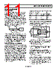 AD8496ARMZ-R7 Datasheet HTML 11Page - Analog Devices 