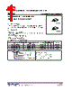 78T12AL-TQ3-R Datasheet HTML 1Page - Unisonic Technologies 