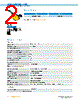 STR1-SAMU10P5 Datasheet HTML 2Page - SICK AG 