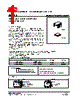 UM601AL-S08-R Datasheet HTML 1Page - Unisonic Technologies 