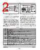 M8880 Datasheet HTML 2Page - Clare, Inc. 
