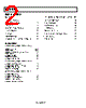 AD8628AUJ-R2 Datasheet HTML 2Page - Analog Devices 