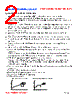 PI07018Q1-R82M Datasheet HTML 2Page - FENGJUI TECHNOLOGY CO., LTD. 