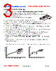 PI07030Q1-R20M Datasheet HTML 3Page - FENGJUI TECHNOLOGY CO., LTD. 