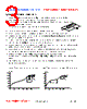 PI07030-R68M Datasheet HTML 3Page - FENGJUI TECHNOLOGY CO., LTD. 