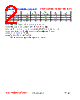 PI07030Q1-R68M Datasheet HTML 2Page - FENGJUI TECHNOLOGY CO., LTD. 