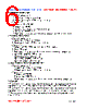 FL201209-R33K Datasheet HTML 6Page - FENGJUI TECHNOLOGY CO., LTD. 