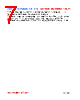 FL201209-R33K Datasheet HTML 7Page - FENGJUI TECHNOLOGY CO., LTD. 