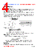 FL201209-R33K Datasheet HTML 4Page - FENGJUI TECHNOLOGY CO., LTD. 