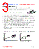 PI13038-R47M Datasheet HTML 3Page - FENGJUI TECHNOLOGY CO., LTD. 