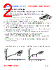 PIC10040-R36M Datasheet HTML 2Page - FENGJUI TECHNOLOGY CO., LTD. 