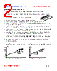 SCRB10145-331M Datasheet HTML 2Page - FENGJUI TECHNOLOGY CO., LTD. 