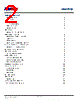 INMP401ACEZ-R0 Datasheet HTML 2Page - TDK Electronics 