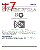 INMP621ACEZ-R0 Datasheet HTML 17Page - TDK Electronics 