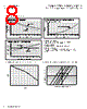 CTX300-4P-R Datasheet HTML 8Page - Eaton All Rights Reserved. 