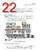 MT7697DIN Datasheet HTML 22Page - ETC2 