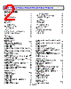 ADM3065EARMZ-R7 Datasheet HTML 2Page - Analog Devices 