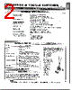 W03CC Datasheet HTML 2Page - List of Unclassifed Manufacturers 