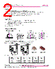 WQAC291AA0GT01PB Datasheet HTML 2Page - WALSIN TECHNOLOGY CORPORATION 
