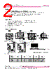 WQAC292 Datasheet HTML 2Page - WALSIN TECHNOLOGY CORPORATION 
