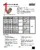 LEDWR90SS-P Datasheet HTML 1Page - Banner Engineering Corp. 