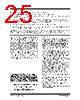 DSA6331HA3JB-T Datasheet HTML 25Page - Microchip Technology 