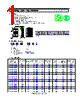 SWC18FC-R82MA Datasheet HTML 1Page - TAI-TECH Advanced Electronics Co., Ltd. 