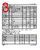 DSC2311KI2-R0060 Datasheet HTML 3Page - Microchip Technology 
