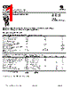 CL100 Datasheet HTML 1Page - Continental Device India Limited 