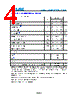 LA7129S Datasheet HTML 4Page - Leshan Radio Company 