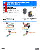 E39-R12 Datasheet HTML 1Page - Omron Electronics LLC 