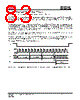 IS25LP032D-RKLE:P Datasheet HTML 83Page - Integrated Silicon Solution, Inc 