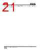 IS25LP032D-RBLA3:P Datasheet HTML 21Page - Integrated Silicon Solution, Inc 