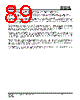 IS25LP032D-RLLA3:P Datasheet HTML 89Page - Integrated Silicon Solution, Inc 