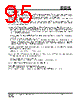 IS25LP032D-RBLE Datasheet HTML 95Page - Integrated Silicon Solution, Inc 