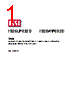 IS25LP032D-RKLA3 Datasheet HTML 1Page - Integrated Silicon Solution, Inc 