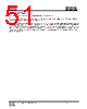 IS25LP032D-RLLA3 Datasheet HTML 51Page - Integrated Silicon Solution, Inc 