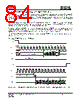 IS25LP032D-RLLA3 Datasheet HTML 84Page - Integrated Silicon Solution, Inc 