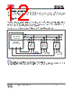 IS25LP032D-RLLA3 Datasheet HTML 12Page - Integrated Silicon Solution, Inc 