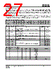 IS25LP032D-RGLA3 Datasheet HTML 27Page - Integrated Silicon Solution, Inc 