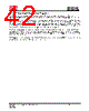 IS25LP032D-RGLA3 Datasheet HTML 42Page - Integrated Silicon Solution, Inc 