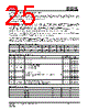 IS25LP032D-RHLA3 Datasheet HTML 25Page - Integrated Silicon Solution, Inc 